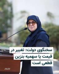 اتخاذ راهکار مدیریت مصرف بنزین قطعی است